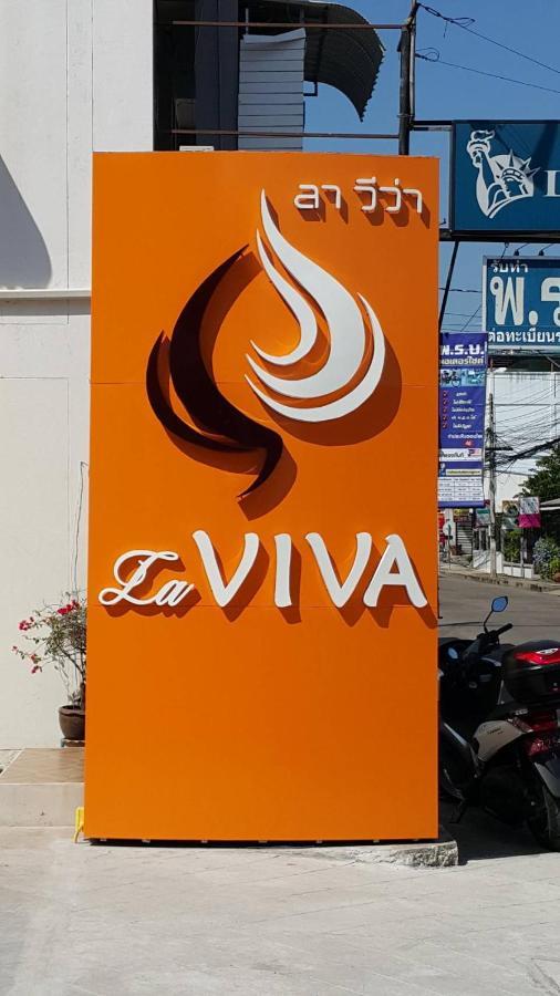 La Viva Buriram Hotel Ngoại thất bức ảnh